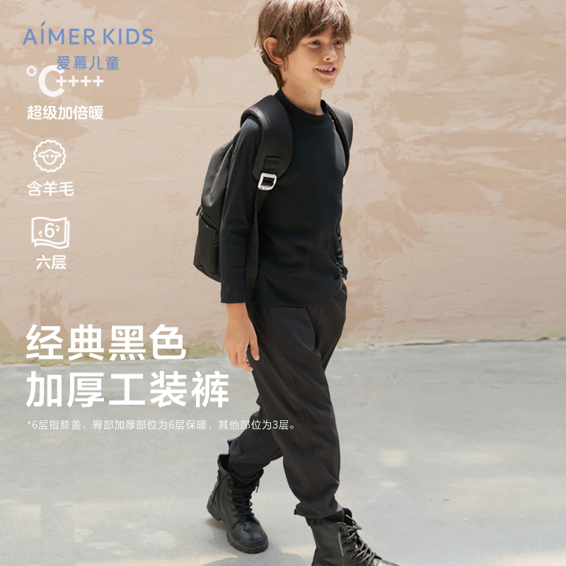 爱慕儿童活力暖暖裤秋冬中性保暖加厚含羊毛休闲外穿裤AK382H061