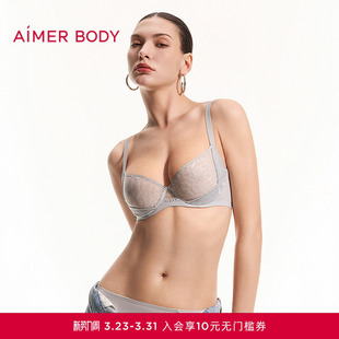 爱慕美体天籁内衣女4 4软托薄杯大罩杯大胸显小文胸AD130651