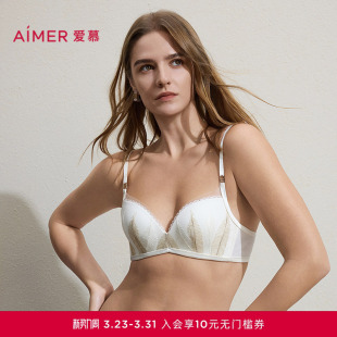 爱慕闲庭内衣女3 4无钢圈加厚模杯小胸聚拢文胸AM17C551