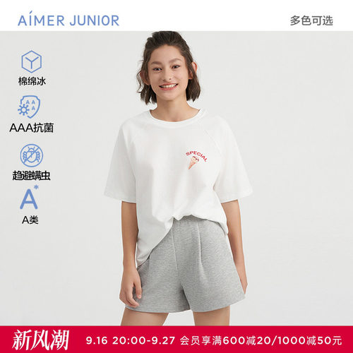 爱慕少女冰冰甜酷冰淇淋少女抗菌套头短袖上衣/三分睡裤AJ142E143