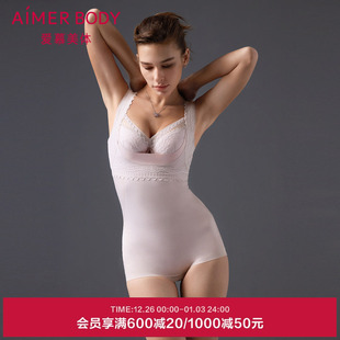 爱慕美体24AW简塑女士棉质性感轻薄塑型连体平角美体衣AD350491