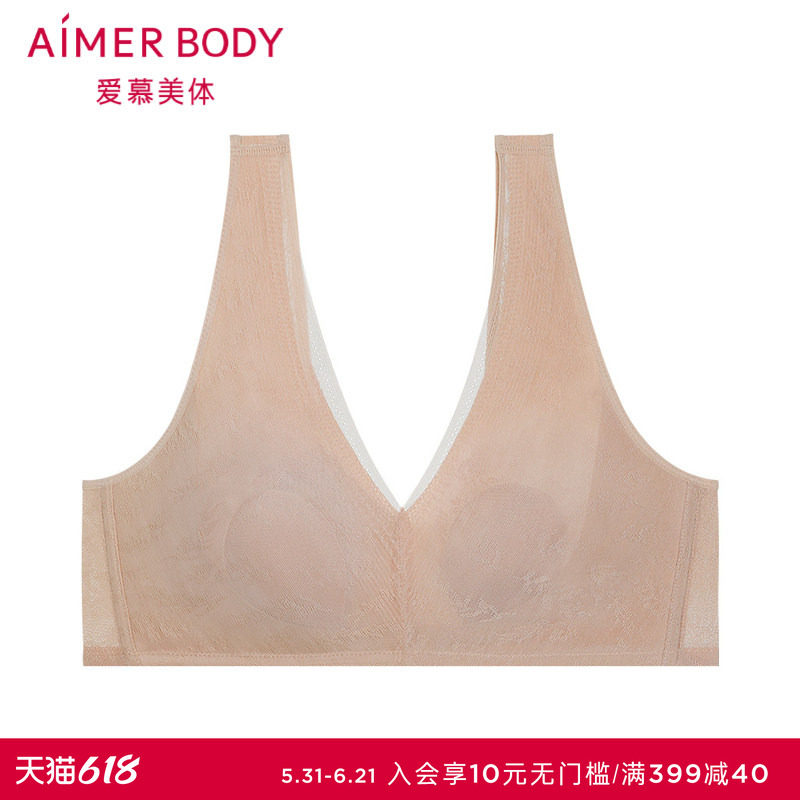 爱慕美体凉风夏梦内衣女无钢圈薄杯宽肩带隐孔花瓣文胸AD170452