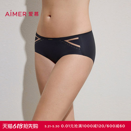 爱慕春日和风内裤女棉质里裆中腰平角裤AM23C531
