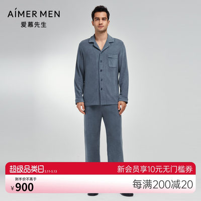 爱慕先生男士翻领开衫家居服套装