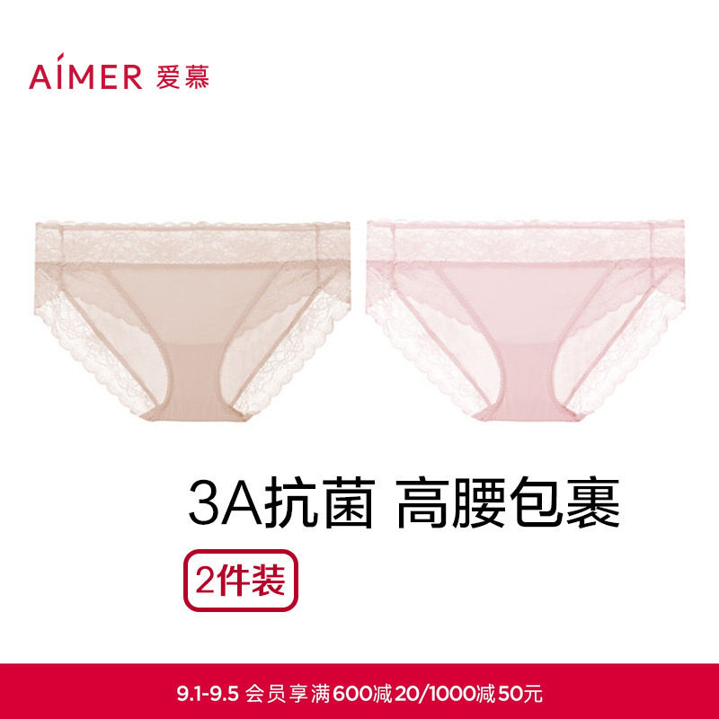 爱慕内裤女性感蕾丝低腰三角图片