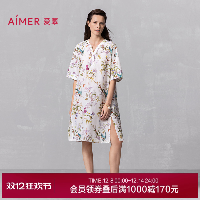 爱慕25夏丝棉时光睡衣女含桑蚕丝棉质可外穿五分袖睡裙AM44A871
