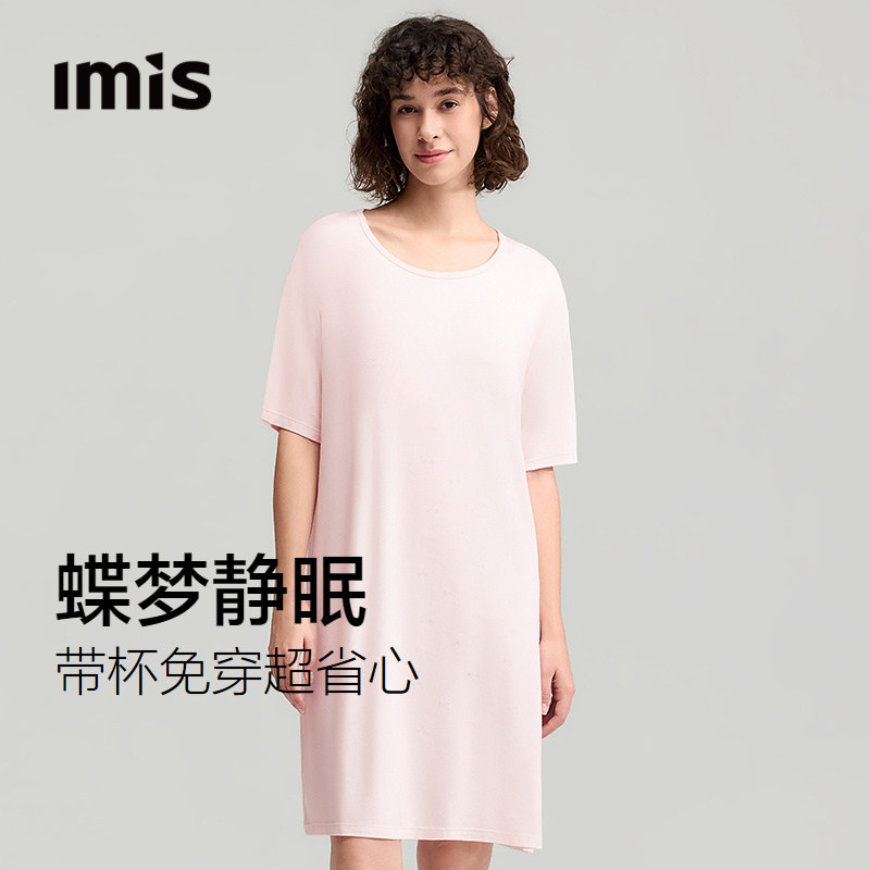 爱美丽天丝莫代尔提花睡裙女带杯免穿内衣可外穿简约2026春季新款