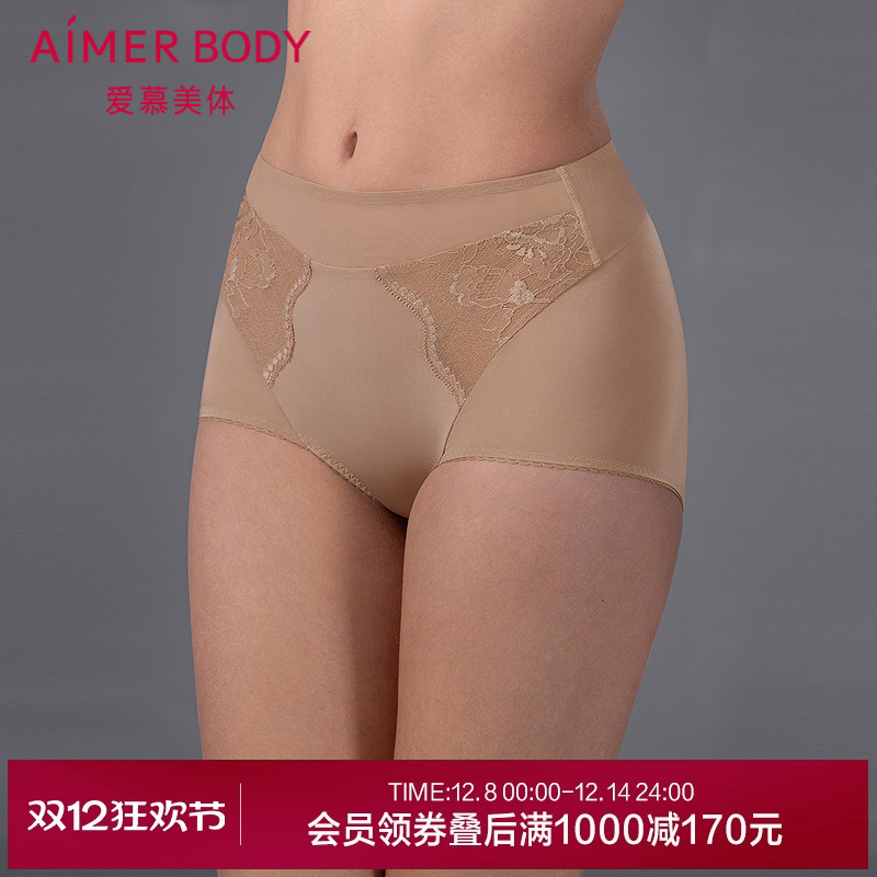 爱慕美体简塑内裤女棉质抗菌底裆性感蕾丝红品高腰平角裤AD230551