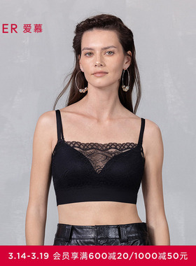 爱慕随心搭内衣女蕾丝领口防走光抹胸打底背心上衣25夏AM71B351