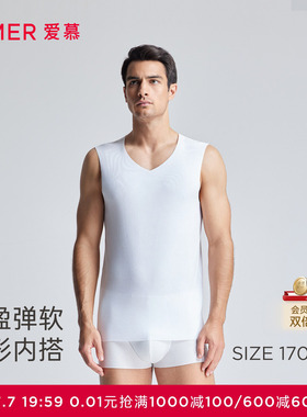 爱慕先生宽肩背心男士夏季莫代尔净痕3A抗菌跨栏背心上衣NS11U54