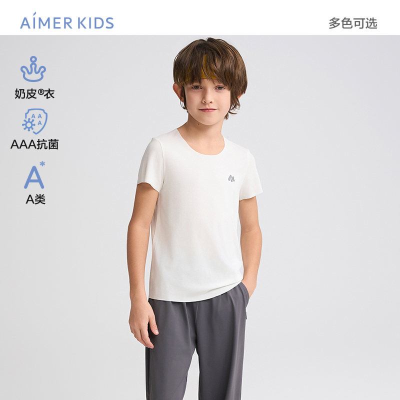 爱慕儿童奶皮衣净痕抗菌A类夏季中性短袖上衣AK312G822 AK312G821