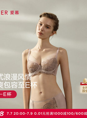 女软钢圈性感蕾丝大胸显小