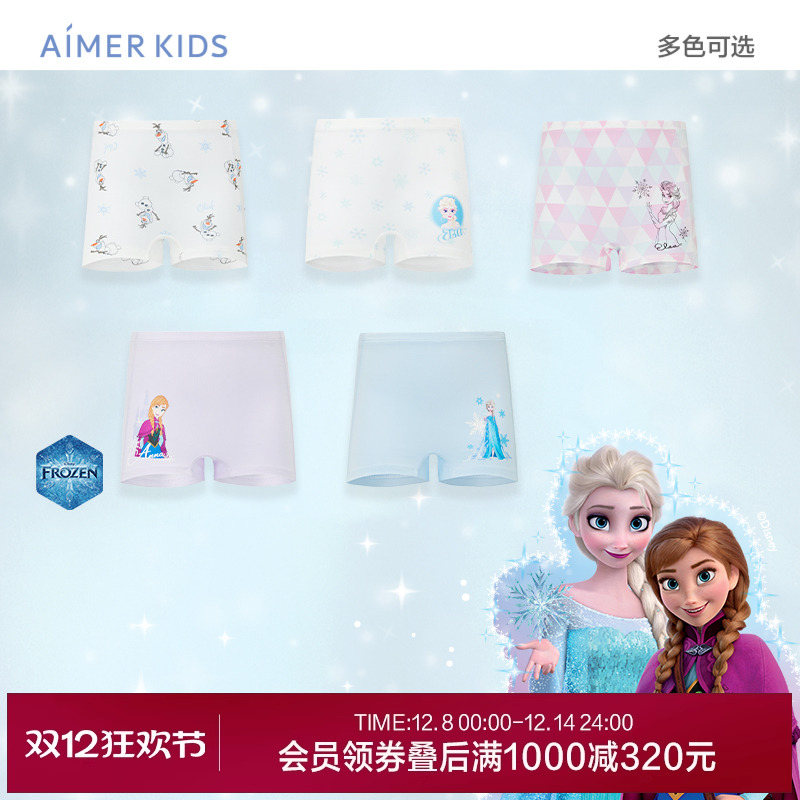 爱慕儿童天使小裤MODAL迪士尼冰雪奇缘系列艾莎中腰平角裤