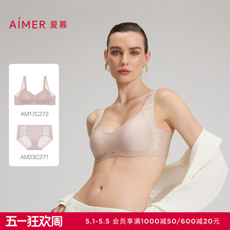爱慕25夏季新品蕾丝贴贴内衣女3/4无钢圈插杯背心式文胸内裤套装