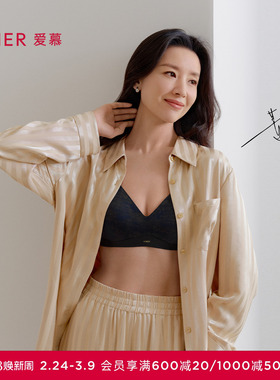 【董洁同款】爱慕织锦无钢圈内衣女小胸薄杯抹胸轻聚拢文胸26春夏