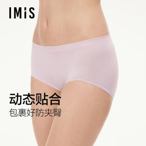 爱美丽无缝一体织高腰内裤女士纯棉底档高弹不夹档平角裤IM23CBF1