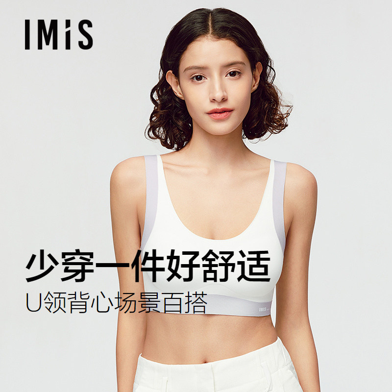 【少女文胸】爱美丽花蕾系无痕莫代尔无托带胸垫薄背心式免穿内衣