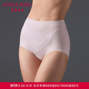 爱慕24AW简塑内裤 AD330491 女棉质底裆性感蕾丝收腹高腰平角塑裤
