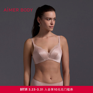 爱慕美体内衣女悦享美塑3 4无钢圈中厚模杯小胸聚拢文胸AD170641