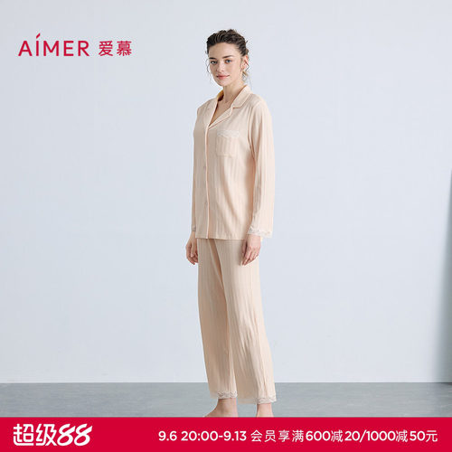 爱慕舒棉睡衣女棉质翻领开衫长袖分身可外穿家居套装AM46B651