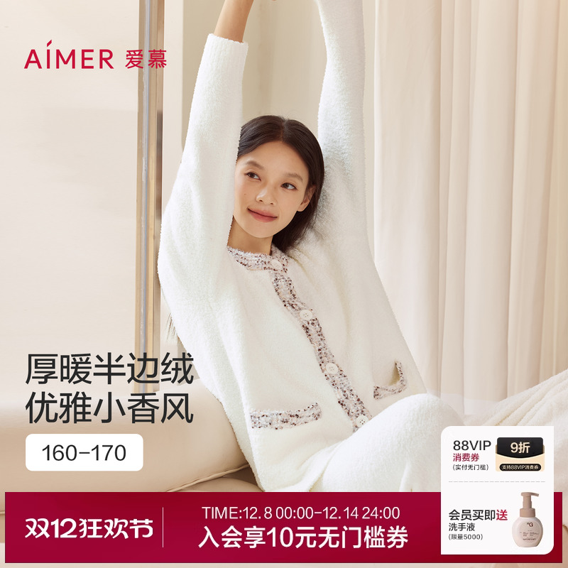 ۻ㣺ɫ100 160 ĽĽ˹25ﶬ˯ŮС⴩Բ쿪Ҿװ 359.5Ԫ