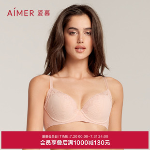 薄款 爱慕内衣女大胸显小夏季 轻塑聚拢美背包覆软支撑文胸AM125541