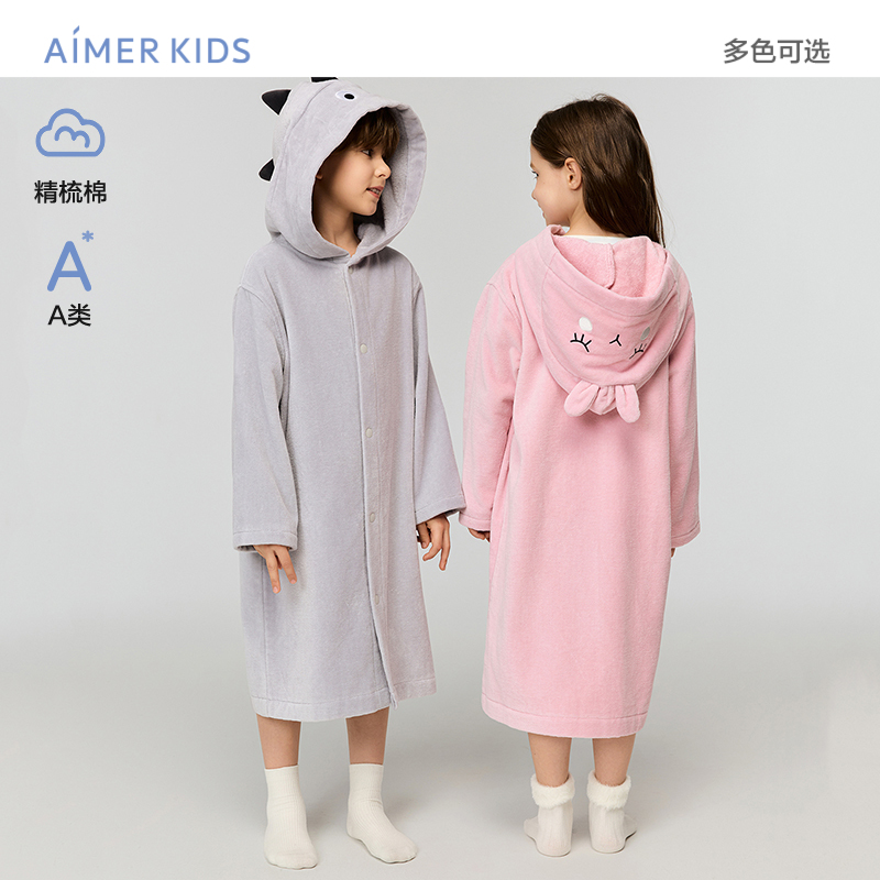 爱慕儿童动物联盟男女孩精梳棉A类恐龙连帽浴袍/小图连帽浴袍