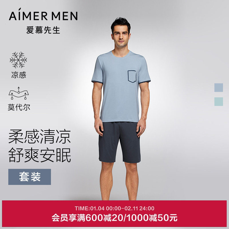 爱慕先生睡眠家居服套装男士凉感圆领套头短袖+短裤睡衣NS43J711,女士内衣/男士内衣/家居服,睡衣/家居服套装,淘宝优惠券,粉丝福利购,淘宝优惠卷