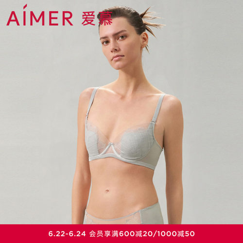 【洞力装】爱慕褶涧内衣女薄模杯大胸显小网纱蕾丝文胸AM119551
