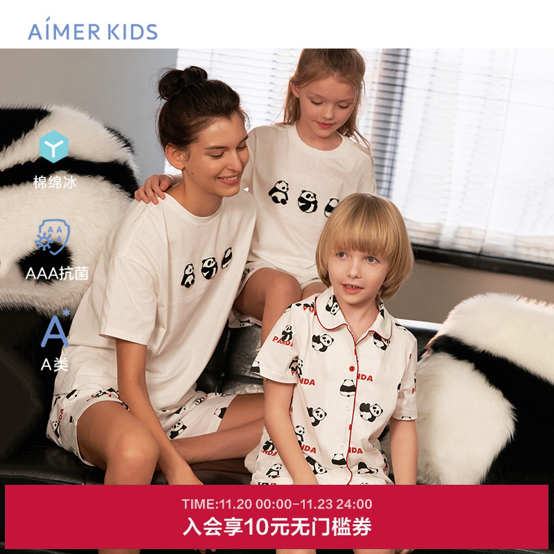 儿童睡衣爱慕棉绵冰凉感抗菌