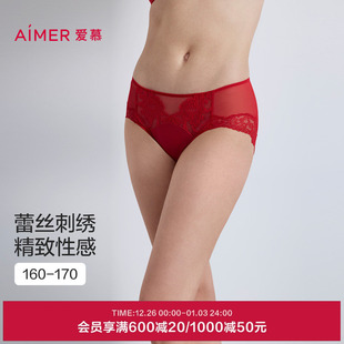 爱慕秋冬好事将近本命年红色内裤 女棉质里裆性感蕾丝中腰平角裤