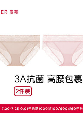 爱慕内裤女性感蕾丝低腰三角