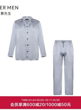 爱慕先生21SS百分百真丝家居套装男士春秋睡衣NS43E291