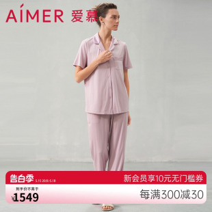 AM469681 分身可外穿家居套装 短袖 爱慕纵享丝滑睡衣女含桑蚕丝开衫