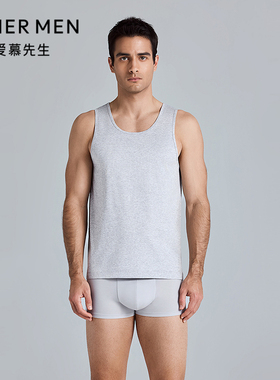爱慕先生25春夏男士优享棉系列棉质打底跨栏背心NS11L321