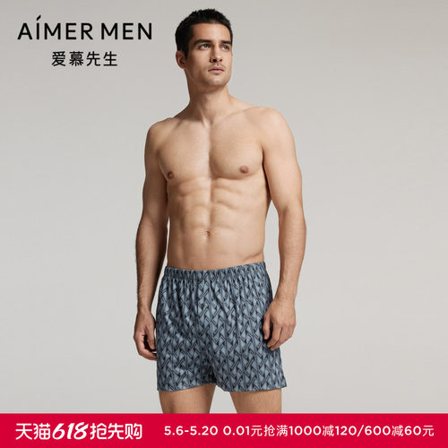 爱慕先生莫代尔包腰四角短裤