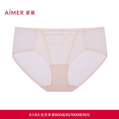 爱慕梦境花园内裤女棉质底裆性感蕾丝中腰平角裤AM23B551