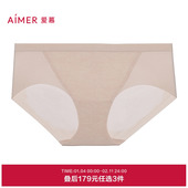 3条179元 女棉质底裆净痕腿围中腰平角裤 爱慕25夏新品 织锦内裤