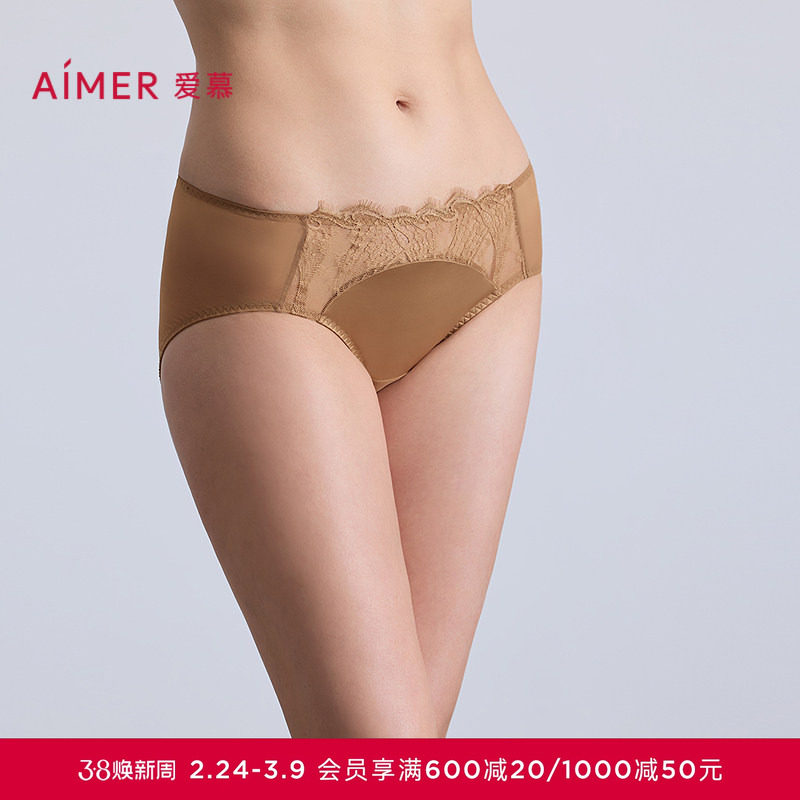 爱慕25新品丝羽内裤女棉质底裆性感蕾丝低腰三角裤AM22B951