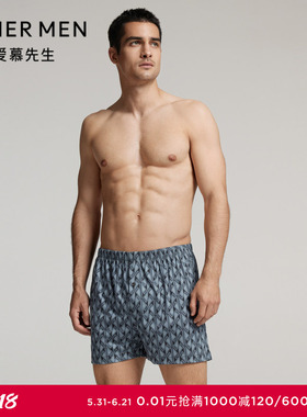 爱慕先生24AW纵享丝滑男士内裤莫代尔柔软包腰四角裤NS24L381
