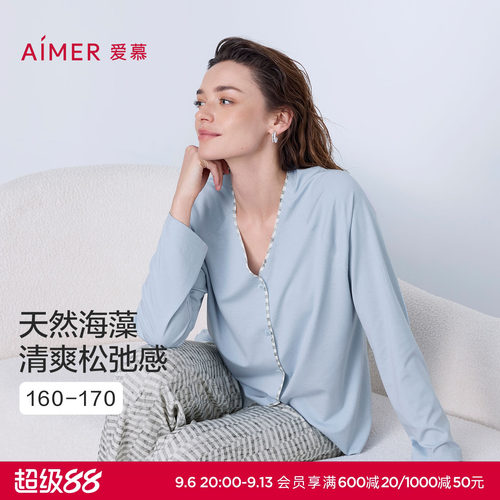 【海藻睡眠衣】爱慕睡衣女开衫圆领套头长袖可外穿家居上衣长裤