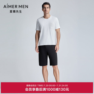 莫代尔可外穿短裤 爱慕先生24SS高莫舒适服睡衣男士 家居服NS42K891
