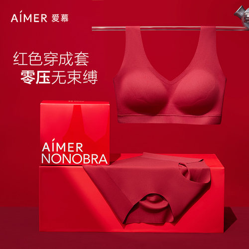 爱慕内衣内裤无钢圈文胸