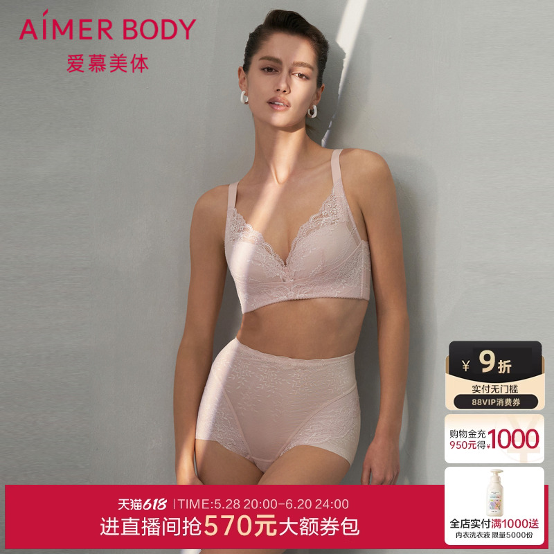 爱慕美体春之舞曲内裤女棉质底裆蕾丝高腰平角短款塑裤AD33044