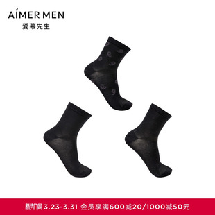 22SS天莲高端商务印花中筒袜NS94W142 爱慕先生袜子男士 3双包