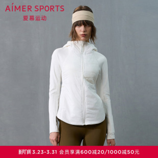 爱慕运动秋日向暖秋冬女士外穿带帽拉链薄棉服AS144T61