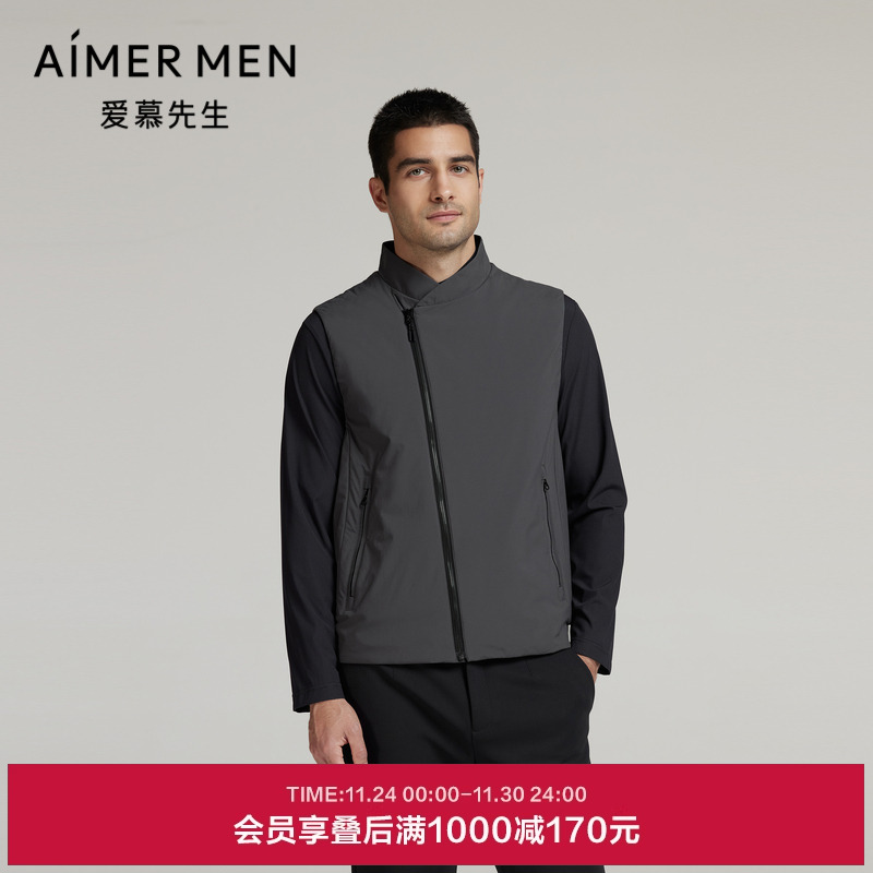 爱慕先生24秋冬外穿男士八角纱棉含羊毛休闲拉链马甲NS62L791