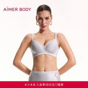 4软托无纺布大罩杯大胸显小文胸 爱慕美体26春夏光影内衣女4