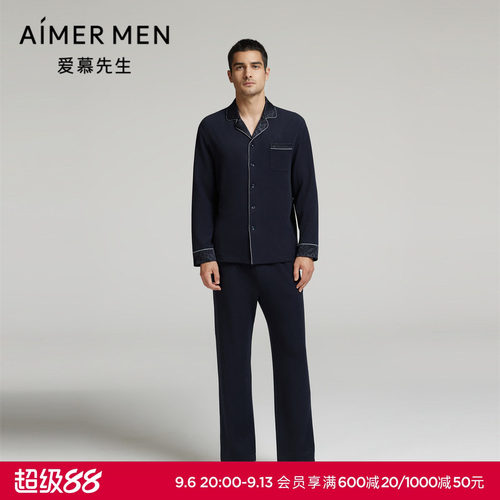 爱慕先生24秋冬亲肤暖丝家居睡衣男士可外穿系绳长裤NS42L461