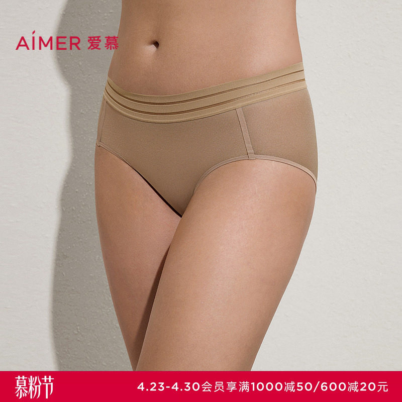 爱慕斯普利特内裤女棉质里裆中腰三角裤AM22C521